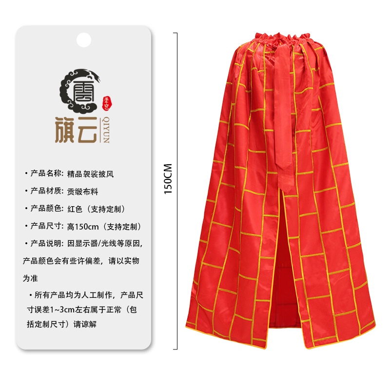 高档佛像衣服佛袍佛衣佛祖地藏王衣服袈裟披风观音披风斗篷定制