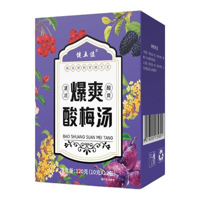 蒲公英夏枯草车前草中药材组合茶