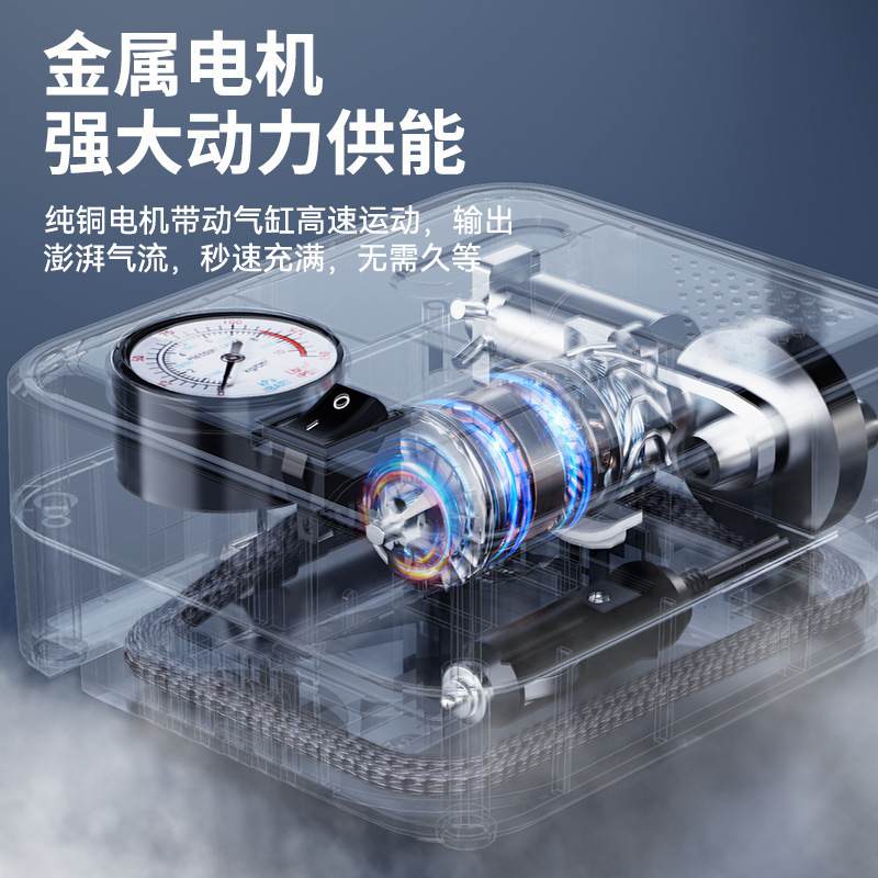车载充气泵轿车车用电动轮胎12v功能气泵照明打气筒大功率加电瓶