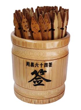 竹莹轻峰八卦签厂家可定制精雕刻