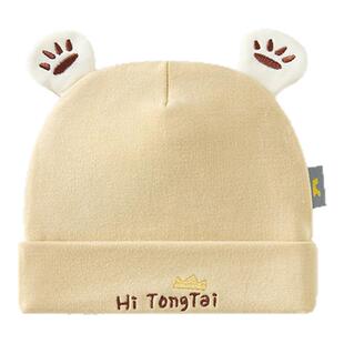 童泰婴儿帽子春秋季宝宝胎帽初生儿护囟门帽新生儿双层可爱防风帽