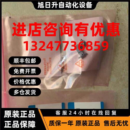 议价G4513-40529进样针支撑件全新。
