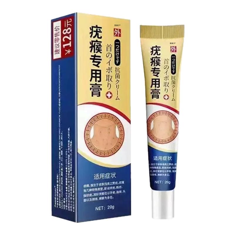 扁平疣去除软膏一抹灵去疣尤瘊用专根斩草除根祛疣小肉粒药膏医用