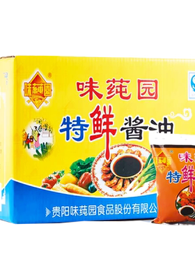 味莼园特鲜酱油袋装30袋整箱整件商用量大批发酒店直供老贵阳酱油