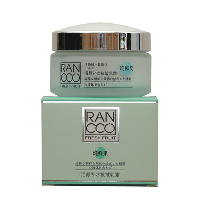 颜蔻鲜果菁华紧致嫩肤霜