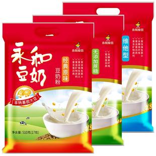永和豆奶粉510g袋装原味无添加蔗糖营养甜豆浆粉速溶非转基因豆粉