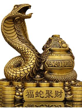 黄铜蛇聚宝盆客厅旺财摆件工艺品