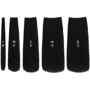 汉服古装造型盘发微蓬真发片古风女接发一片式发排玉米须直发片