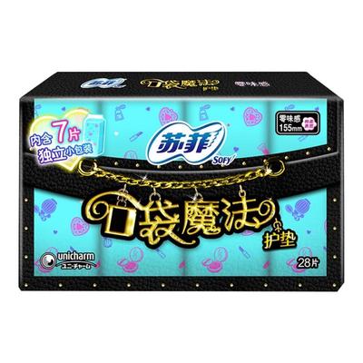 苏菲卫生巾口袋魔法护垫零味感155mm官方品牌正品28片