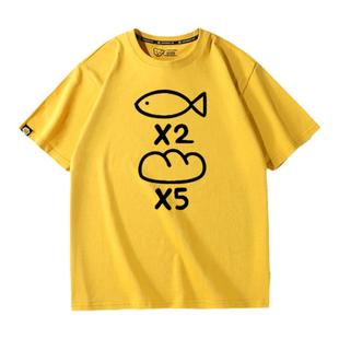 圣哥传周边动漫二次元同款纯棉夏T恤短袖衣服二鱼五饼诗歌班定制
