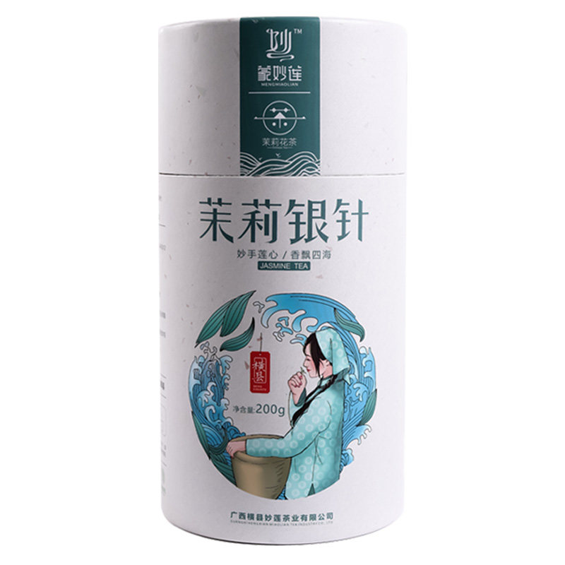 茉莉花茶横县2026年新茶特级浓香茉莉银针大白毫绿茶茉莉银针200g