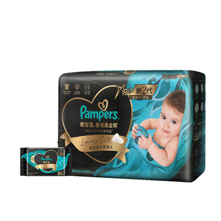 【新生儿顶配】帮宝适黑金帮纸尿裤/拉拉裤/安睡拉拉裤+湿巾20片