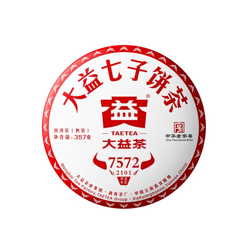 大益普洱茶饼茶经典再续7572标杆熟茶357g（2101）批次七子饼茶