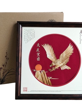 麦秸秆画手工艺品摆件送朋友礼物