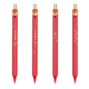 赞仕马年大吉中性笔贺岁限定款高颜值中国红按动纽扣笔0.5速干黑笔学生书写文具考试刷题笔新年礼物签字水笔