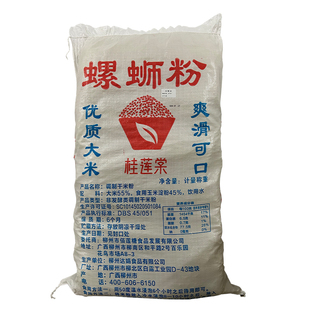 100斤柳州螺蛳粉专用米粉正宗广西干米粉袋装米线专用粉商用批发