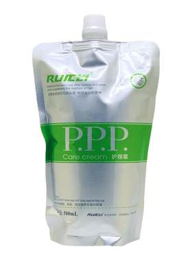 PPP营养发膜水疗素护发素焗油
