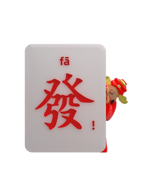 尽芷悲伤《你被财神偷偷盯上了》