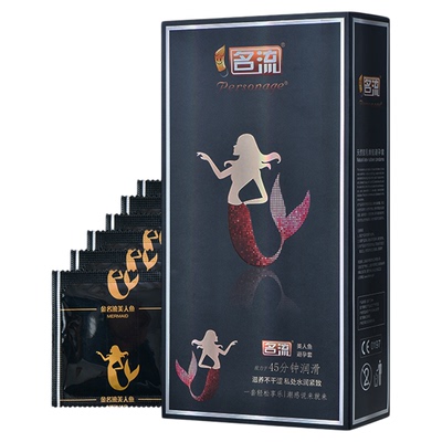 超薄001裸感透薄超水润