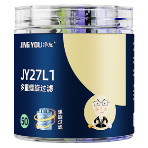 螺旋双芯过滤烟嘴吸烟少黑肺