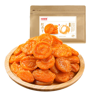 梅圈圈红杏干酸甜无核金杏肉杏脯吊杏干休闲零食解馋蜜饯果干