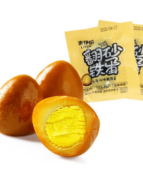来伊份翻砂铁蛋500g台湾风味宝贝