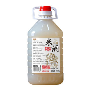 正宗糯米酒农家自酿5度甜鲜米酒低度月子酒纯手工醪糟原浆