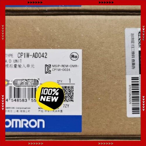 【问价】CP1W-AD042，未拆封