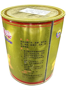 金漆金箔漆水性油性金色油漆