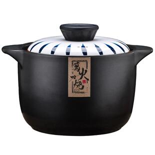 明火砂锅炖锅家用陶瓷锂辉石日式燃气煤气灶专用大小煲汤锅沙锅煲