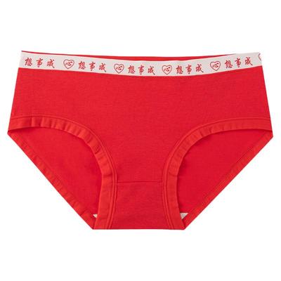 本命年女士内裤结婚红色内裤女无痕中腰纯棉抗菌全棉裆三角裤蛇年