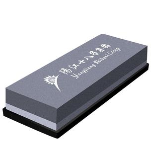 十八子作磨刀石厨师专用磨刀开刃工具商用菜刀双面快速磨刀器专业