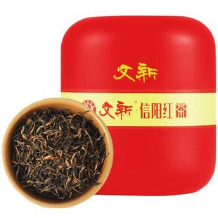 文新信阳红茶茶叶工夫红茶蜜香花香复合型高香75g罐装