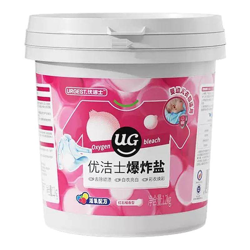 漂白爆炸盐优洁士彩漂活氧焕新桶