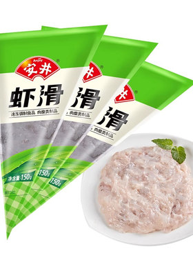 安井虾滑整箱150克*30袋火锅食材冷冻半成品虾滑鱼滑关东煮商用