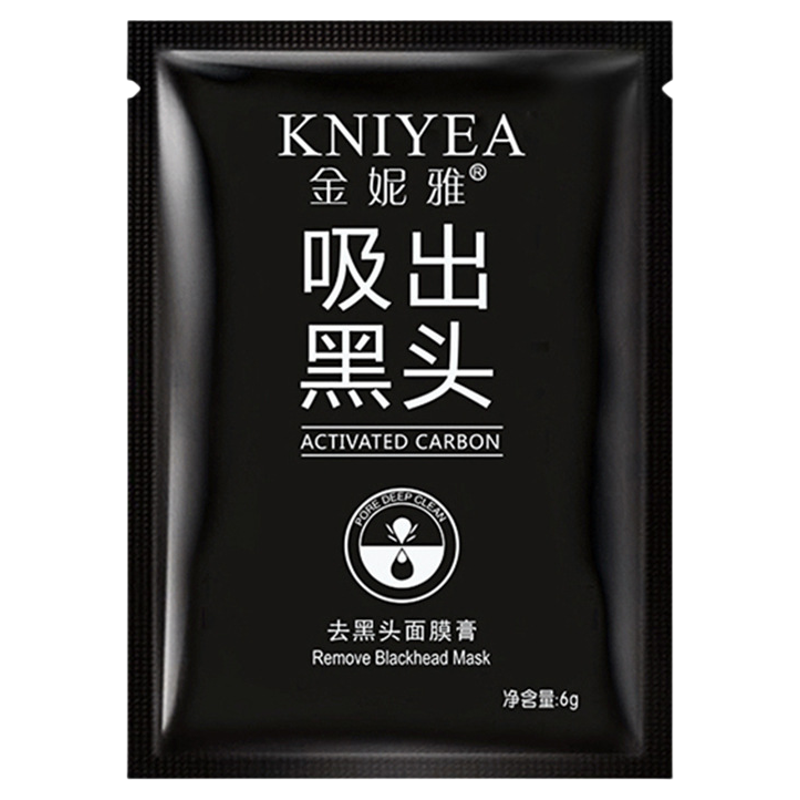 竹炭去黑头贴鼻贴撕拉式毛孔粉刺清洁面膜膏控油男女吸黑头脸部