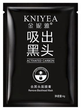 竹炭去黑头贴鼻贴撕拉式毛孔粉刺清洁面膜膏控油男女吸黑头脸部