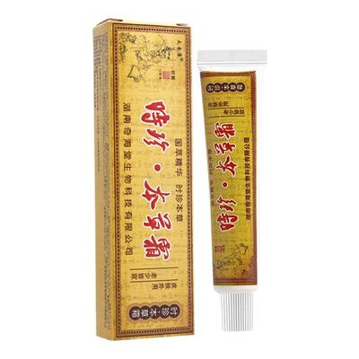 夫易康原时珍本草霜抑菌乳膏正品