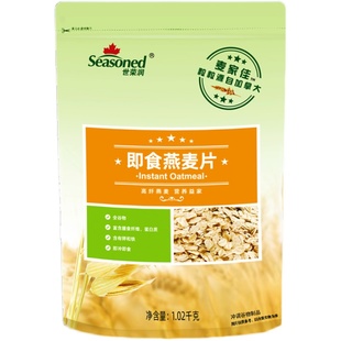 世荣润全谷物燕麦片 不添加蔗糖高膳食纤维 即食营养高蛋白1.02kg