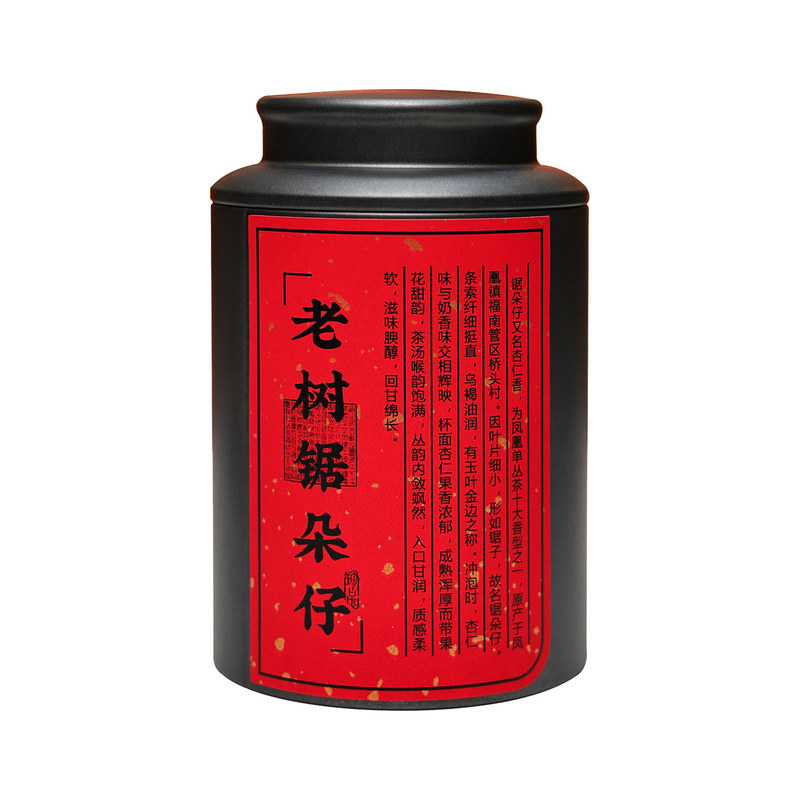 潮州老树锯朵仔特级凤凰单丛包邮