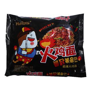 华统火鸡面三养正宗火鸡面拌面整箱批发酷辣味香辣味140g*40袋