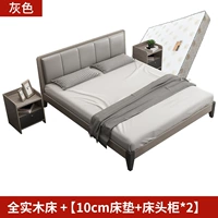 Матрас для кровати, 10см