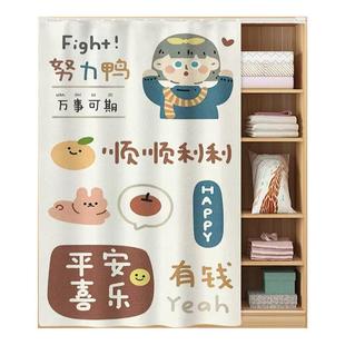 置物架货架遮挡帘柜子防尘免打孔遮挡布帘厨房杂物遮丑帘子魔术贴