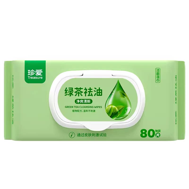 珍爱绿茶洁面湿巾家庭装80抽3包