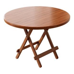 折叠桌家用吃饭桌子户外便携摆摊桌可收纳简易小户型出租房餐桌椅