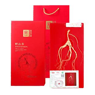 长白山人参野山参15年以上整支带鉴定证书节日礼品送领导长辈礼盒