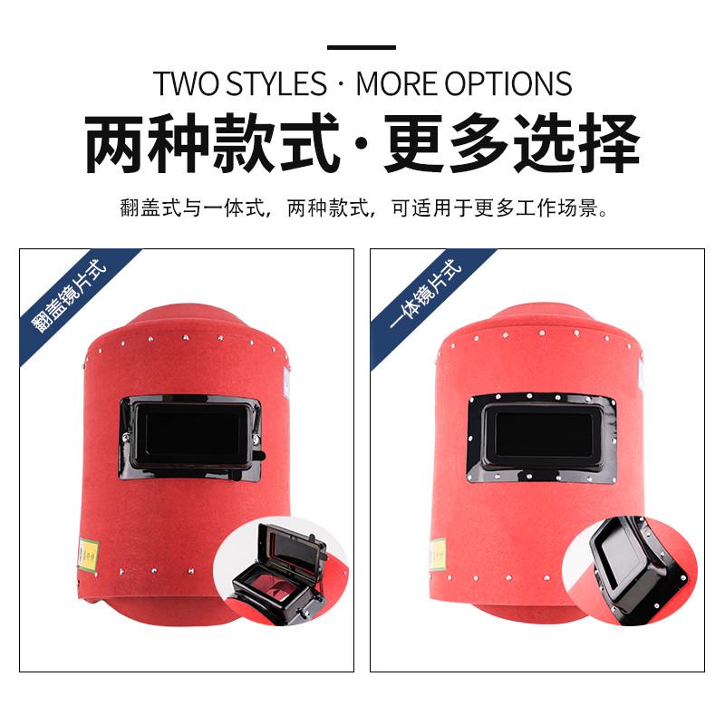 红钢纸电焊帽焊工防护头戴式配安全帽焊接面罩全脸隔热防火星防水