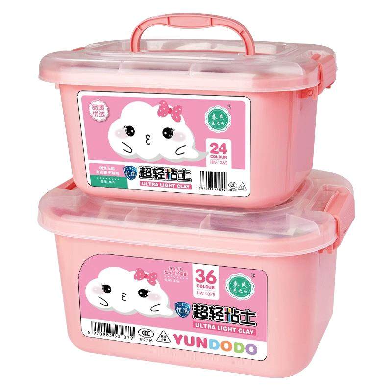 超轻粘土幼儿园儿童水晶彩泥24色36色橡皮泥轻黏土手办小学生专用模具工具男童女童太空泥手工diy材料包玩具