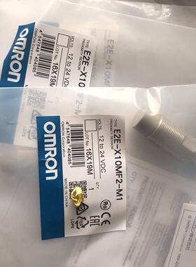 溢价-光电开关 E2E-X10MF2-M1 实物