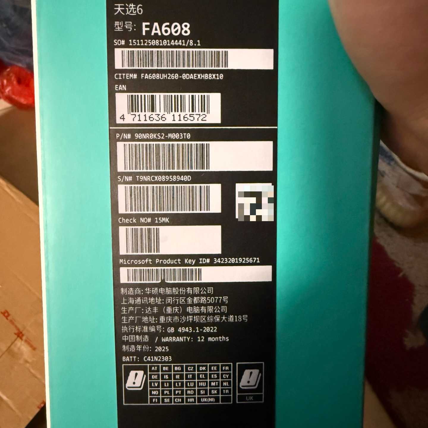 【议价-可维修】 华硕 ASUS 笔记本电脑 /均有货